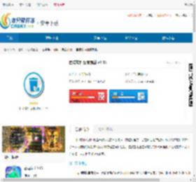 深度卸载手机软件下载-深度卸载<strong>APP</strong>下载安装 v1.42安卓版 - 非凡软件站