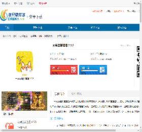 一元萌娃抓娃娃最新版下载-一元萌娃抓娃娃安卓版下载 - 非凡软件站