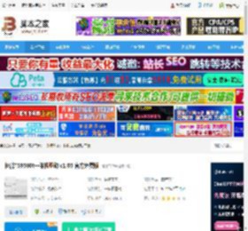 佳能TS9580t驱动下载 佳能TS9580t一体机驱动 v1.05 官方免费版 下载-脚本之家