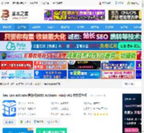 heu kms activator下载 heu kms activator迷你版(KMS Activator mini) v61 中文绿色版 下载-脚本之家