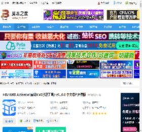 KMS激活工具下载 HEU KMS Activator(离线KMS激活工具) v61.0.0 中文绿色免费版 下载-脚本之家