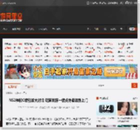 NS2神秘C键引发大讨论 玩家戏称一键点外卖送货上门 _ 游民星空 GamerSky.com