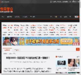 炒到18000 元还没完 PS1游戏价格高昂一碟难求！ _ 游民星空 GamerSky.com