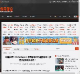 《暗喻幻想：ReFantazio》本想解决JRPG刷怪难题：但差点毁掉战斗系统！ _ 游民星空 GamerSky.com