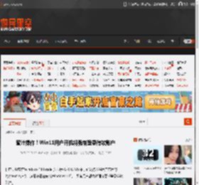 蜜汁操作！Win11用户开机将强制登录微软账户 _ 游民星空 GamerSky.com