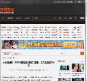 小米新爆款！MIJIA智能音频眼镜2售罄：众筹金额超700万 _ 游民星空 GamerSky.com