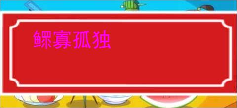 玩家调侃《刺客信条 影》奈绪江“颜艺”崩坏:大牙床子吓人 _ 游民星空 GamerSky.com