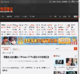 苹果史上变化最大！iPhone 17 Pro系列10大升级汇总 _ 游民星空 GamerSky.com