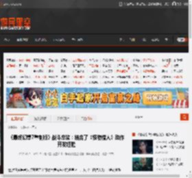 《最终幻想7重制版》战斗总监：结合了《怪物猎人》动作开发经验 _ 游民星空 GamerSky.com