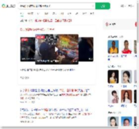 街头吵架称市长省长都得给面子_360搜索