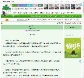 《暗恋予你》乔燕　^第37章^ 最新更新:2025-03-31 17:18:21 晋江文学城