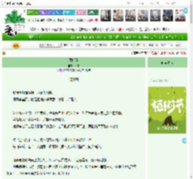 《藏娇臣》木尓　^第7章^ 最新更新:2025-03-31 16:49:56 晋江文学城