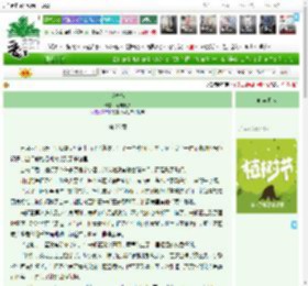 《反季节》南国小孩　^第28章^ 最新更新:2025-03-31 17:00:35 晋江文学城