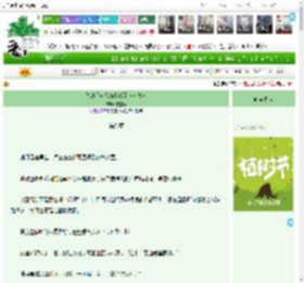 《朕的后宫系统上线了（女尊）》夏宜修　^第8章^ 最新更新:2025-03-31 17:07:45 晋江文学城