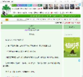 《蓝眼泪》尖叫水瓶　^第31章^ 最新更新:2025-03-31 17:01:00 晋江文学城