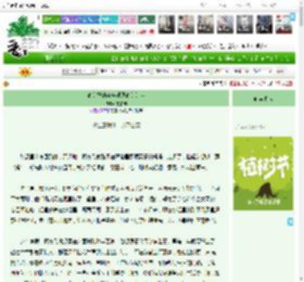 《最美好的年华遇见最美的你》宋成钧　^第49章^ 最新更新:2025-03-31 17:27:04 晋江文学城