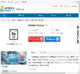 铁锈战争概念与废土模组最新版下载-铁锈战争概念与废土模组无限金币版下载 - 非凡软件站