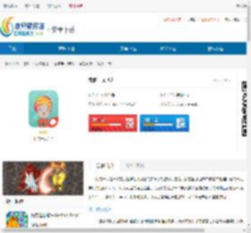 我的一天软件下载-我的一天免费下载 - 非凡软件站