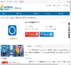 discuzQ<strong>手机</strong>客户端安卓版下载-discuzQ<strong>手机</strong>客户端最新版下载 - 非凡软件站