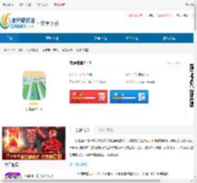 我是迷宫2官网下载-我是迷宫2最新版下载 - 非凡软件站
