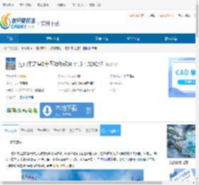 过山车之星2十四项修改器下载-过山车之星2十四项修改器免费下载 - 非凡软件站