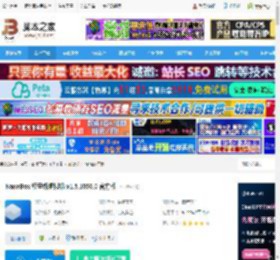 NanaBox下载 NanaBox 轻量级虚拟机 v1.5.1050.0 官方版 下载-脚本之家