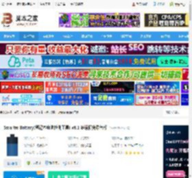 Smarter Battery下载 Smarter Battery(笔记本电池检测工具) v8.1 多语便携绿色版 下载-脚本之家