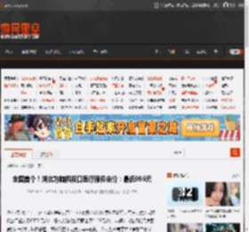 全国首个！湖北为脑机接口医疗服务定价：最低996元 _ 游民星空 GamerSky.com