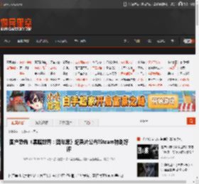 国产恐怖《黑暗世界：因与果》纪录片公布!Steam特别好评 _ 游民星空 GamerSky.com