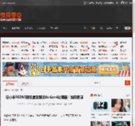 曝小米REDMI新机首发骁龙8s Gen4处理器！越级质感 _ 游民星空 GamerSky.com