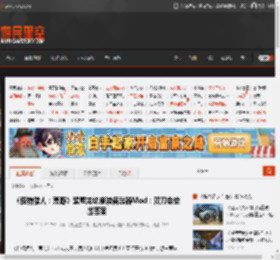 《怪物猎人：荒野》鹭鹰龙幼崽装备武器Mod：双刀会给出答案 _ 游民星空 GamerSky.com