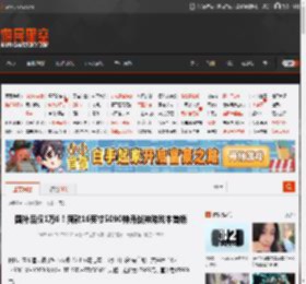 国补后仅1万6！新款16英寸5090神舟战神游戏本首销 _ 游民星空 GamerSky.com