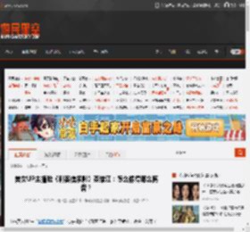 美女UP主撞脸《刺客信条影》奈绪江：怎么像得那么离谱？??? _ 游民星空 GamerSky.com