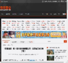 《刺客信条：影》部分角色建模图公开：这奈绪江也太美了吧！ _ 游民星空 GamerSky.com