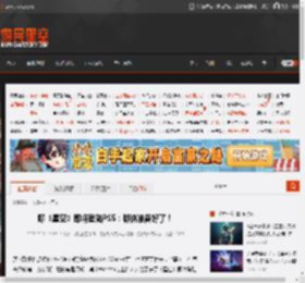 曝《星空》即将登陆PS5：都快准备好了！ _ 游民星空 GamerSky.com