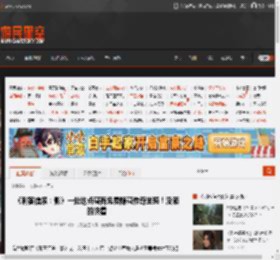 《刺客信条：影》一处地点藏有免费隐藏传奇坐骑！没领的快看 _ 游民星空 GamerSky.com