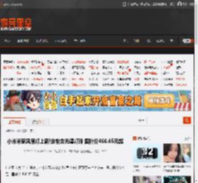 小米米家风扇灯上新!定制全光谱灯珠 国补价466.65元起 _ 游民星空 GamerSky.com