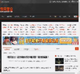 《毁灭战士》新作媒体试玩今晚解禁！期待新画面！ _ 游民星空 GamerSky.com