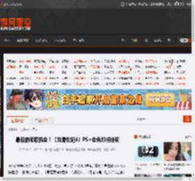 最后的领取机会！《龙腾世纪4》PS 会免即将结束 _ 游民星空 GamerSky.com