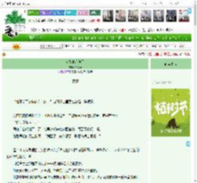 《宿敌他沦陷了》沐筱泉　^第50章^ 最新更新:2025-03-31 23:09:25 晋江文学城