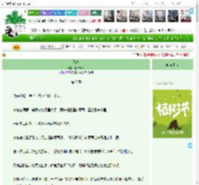 《凤鸣》春汐绒绒　^第7章^ 最新更新:2025-03-31 23:21:26 晋江文学城