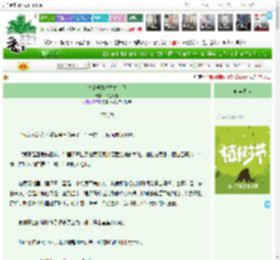 《少爷他总想替身上位》木兰笑春　^第83章^ 最新更新:2025-03-31 23:44:44 晋江文学城