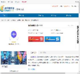 智能语音输入法官方版下载-智能语音输入法最新版下载 - 非凡软件站