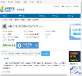 无限机兵十九项修改器下载-无限机兵十九项修改器免费下载 - 非凡软件站