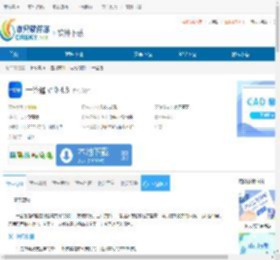 一签通下载-一签通免费下载 - 非凡软件站