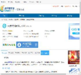 云骑士数据恢复下载-云骑士数据恢复免费下载 - 非凡软件站