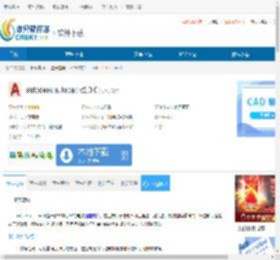 autodesk autocad 2022下载-autodesk autocad免费下载 - 非凡软件站