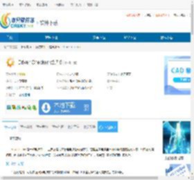 Driver Checker下载-Driver Checker免费下载 - 非凡软件站