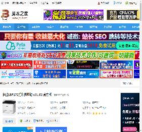 佳能LBP172驱动下载 佳能LBP172打印机驱动 v31.01 官方版 下载-脚本之家