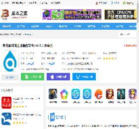 泉州通<strong>APP</strong>下载 泉州通(本地生活服务软件) v6.5.1 安卓版 下载-脚本之家